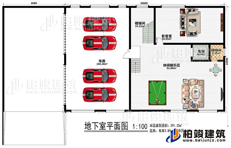 一层：车库、休闲娱乐区、楼梯间、影音室、电梯、储物间