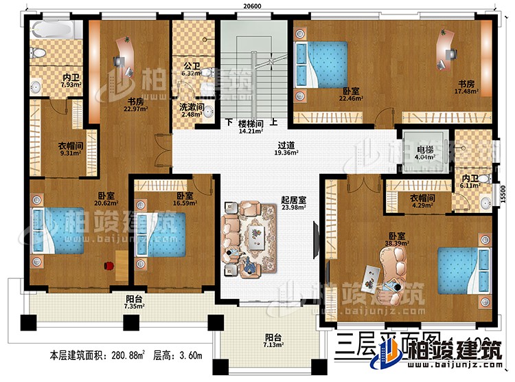 三层：楼梯间、电梯、起居室、过道、4卧室、2衣帽间、2书房、公卫、洗漱间、2内卫、2阳台