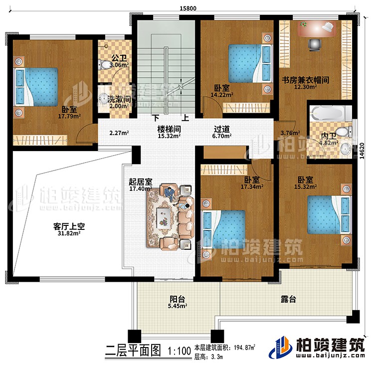 二层：楼梯间、起居室、过道、4卧室、书房兼衣帽间、公卫、内卫、客厅上空、阳台、露台、洗漱间