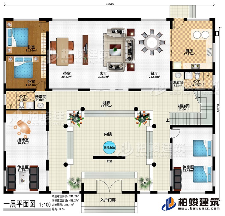 一层：入户门廊、影壁、景观鱼池、内院、厨房、餐厅、客厅、茶室、接待室、2休息区、楼梯间、2卧室、2公卫、2洗漱间、过廊