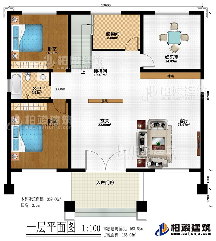 一层：入户门廊、玄关、客厅、神龛、屏风、娱乐室、储物间、2卧室、公卫、楼梯间