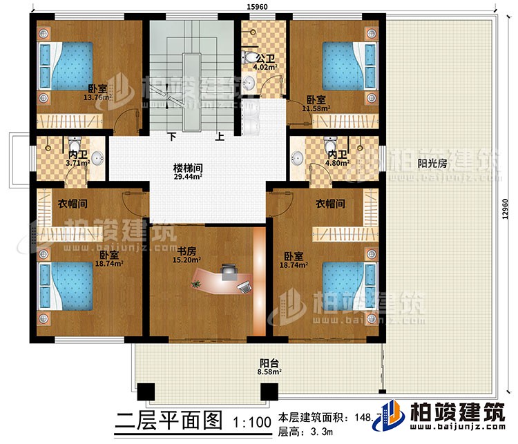 二层：楼梯间、4卧室、书房、2衣帽间、公卫、2内卫、阳台、阳光房