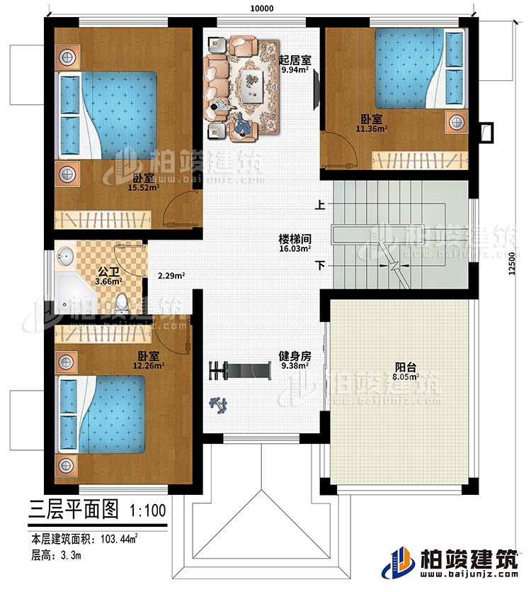 三层：楼梯间、起居室、3卧室、公卫、健身房、阳台