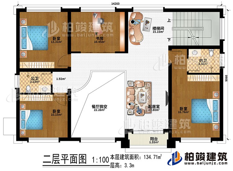 二层：起居室、餐厅挑空、楼梯间、书房、3卧室、公卫、内卫、阳台