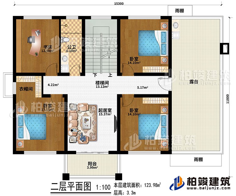 二层：楼梯间、起居室、书房、3卧室、衣帽间、公卫、阳台、露台、2雨棚