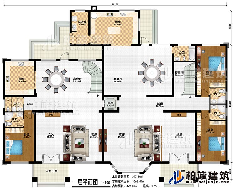 一层：2入户门廊、玄关、堂屋、2神龛、2宴会厅、过道、电梯、楼梯间、2厨房、洗衣房、3卧室、2公卫、3内卫、电梯