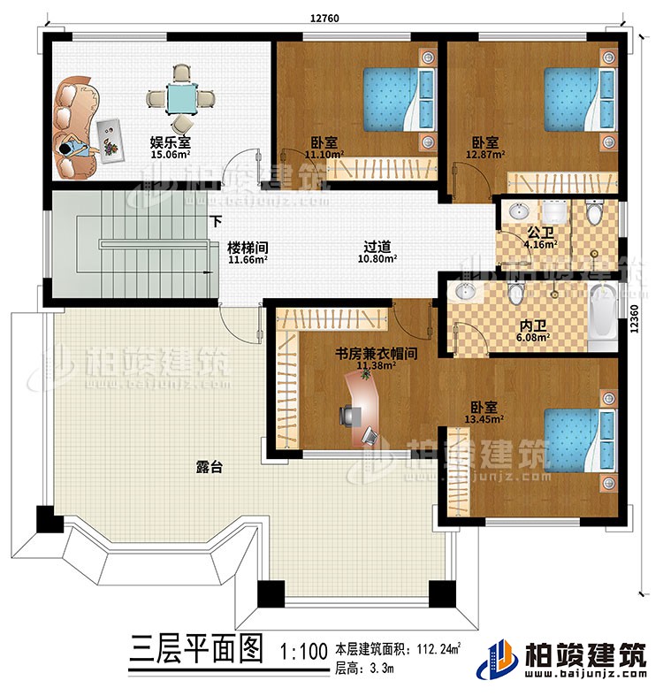 三层：楼梯间、过道、娱乐室、3卧室、书房兼衣帽间、公卫、内卫、露台