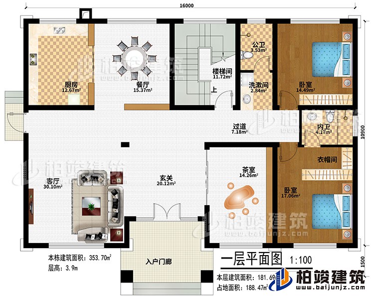 一层：入户门廊、玄关、客厅、过道、茶室、餐厅、厨房、楼梯间、2卧室、衣帽间、洗漱间、公卫、内卫