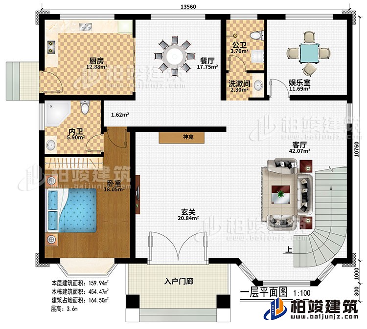 一层：入户门廊、玄关、神龛、客厅、餐厅、厨房、娱乐室、卧室、内卫、公卫、洗漱间