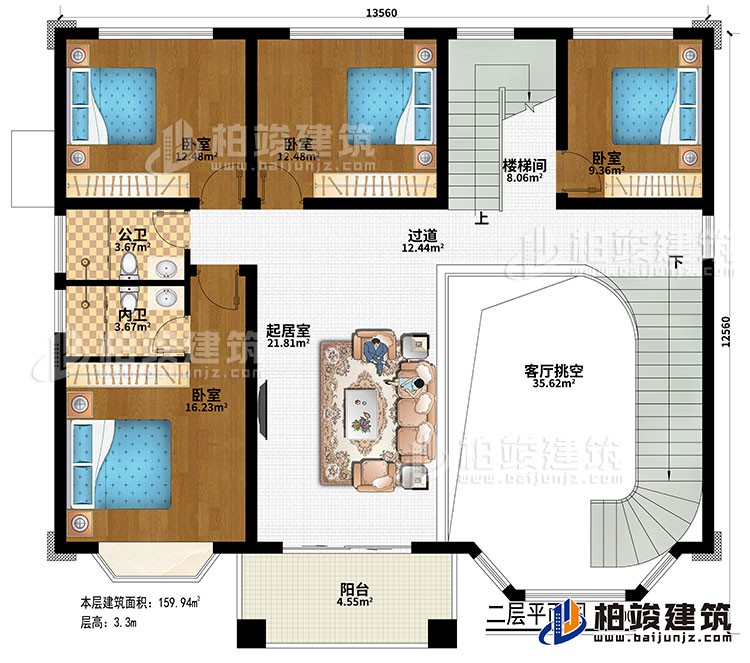 二层：楼梯间、客厅挑空、过道、起居室、4卧室、公卫、内卫、阳台