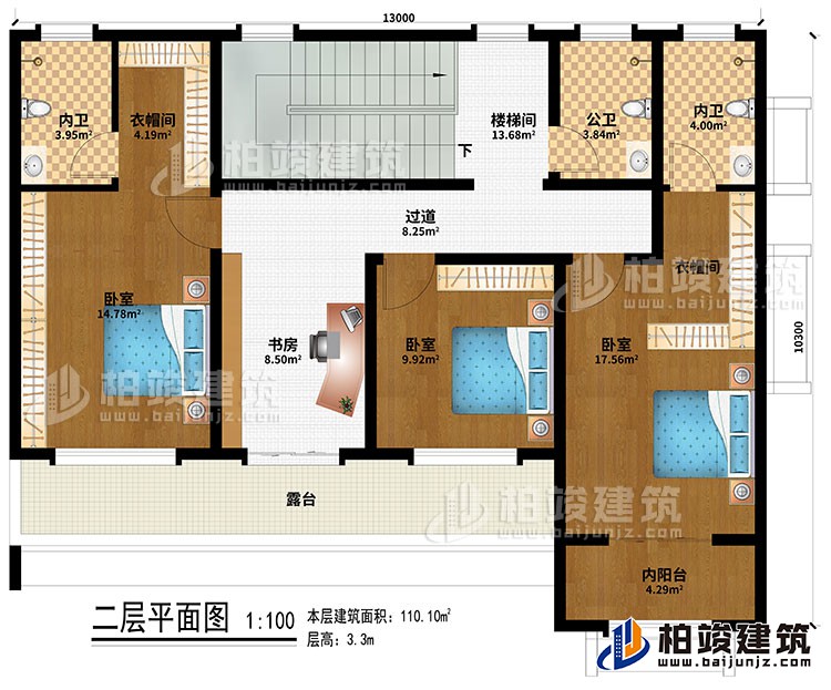 二层：楼梯间、过道、书房、3卧室、2衣帽间、2内卫、公卫、露台、内阳台