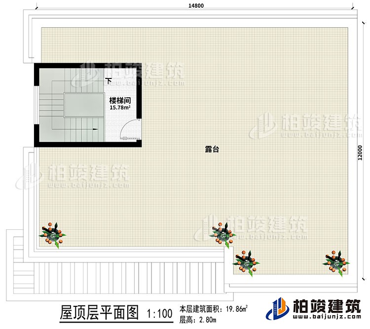 屋顶：楼梯间、露台