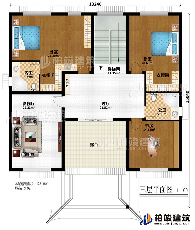 三层：过厅、楼梯间、影视厅、2卧室、书房、2衣帽间、露台、公卫、内卫、水吧台