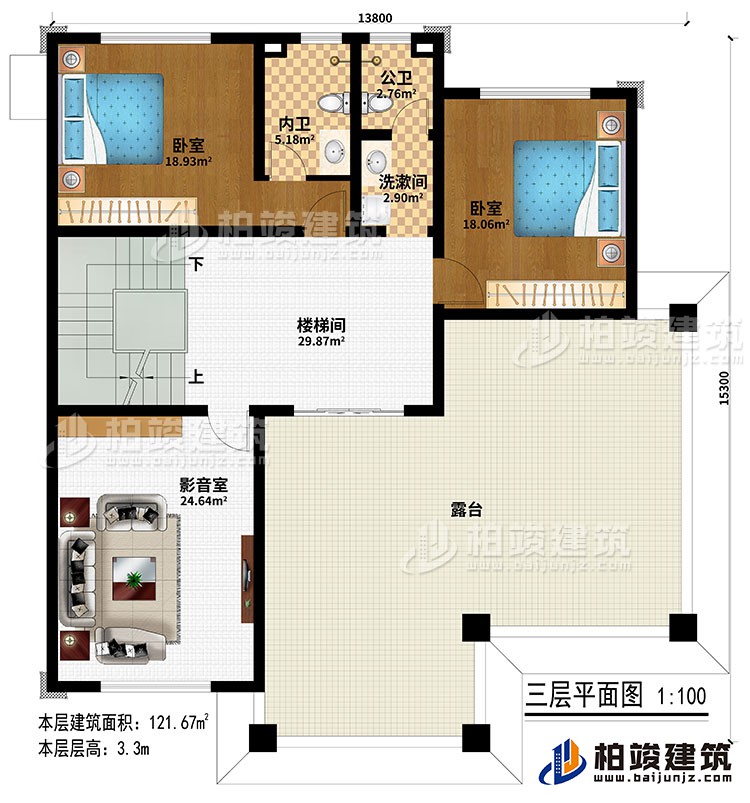 三层：楼梯间、影音室、2卧室、洗漱间、公卫、内卫、露台