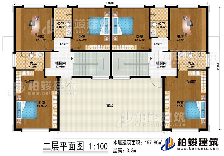 二层：2楼梯间、2书房、4卧室、2衣帽间、2公卫、2内卫、露台