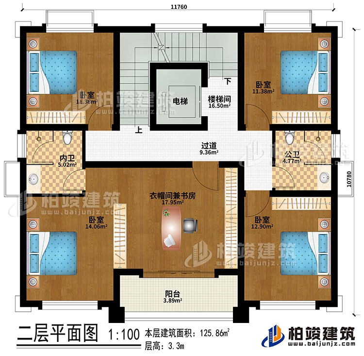 二层：过道、楼梯间、电梯、4卧室、衣帽间兼书房、公卫、内卫、阳台