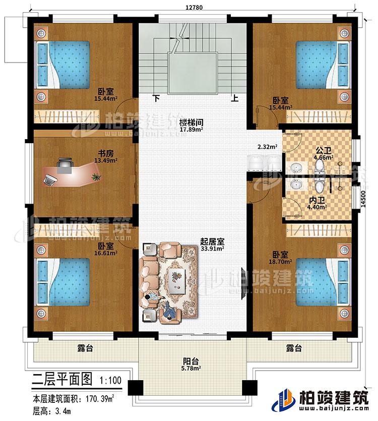 二层：楼梯间、起居室、4卧室、书房、公卫、内卫、阳台、2露台