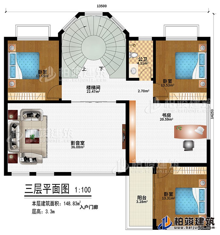 三层：楼梯间、3卧室、书房、影音室、阳台、公卫