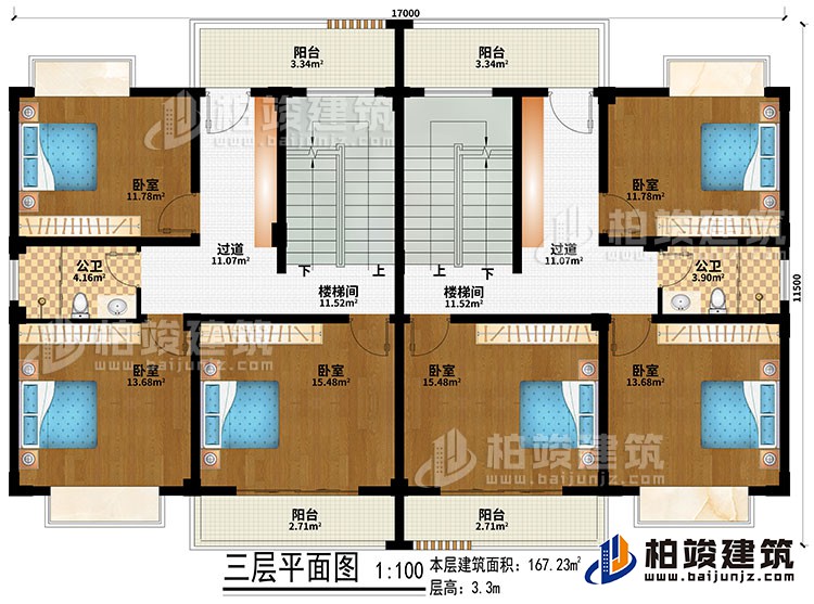 三层：2楼梯间、2过道、6卧室、4阳台