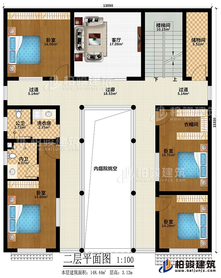 农村四合院自建房设计图纸BZ2741-新中式风格