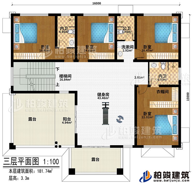 三层：楼梯间、健身房、4卧室、洗漱间、公卫、内卫、阳台、2露台