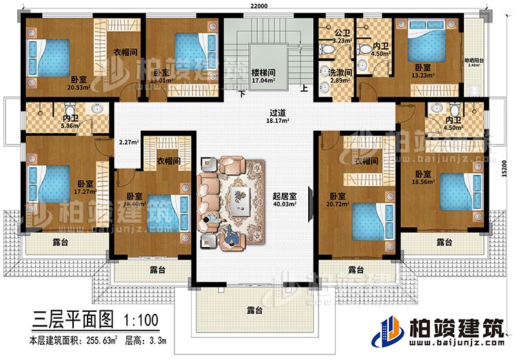 三层：楼梯间、过道、起居室、3衣帽间、7卧室、洗漱间、公卫、3内卫、晾晒平台、5露台